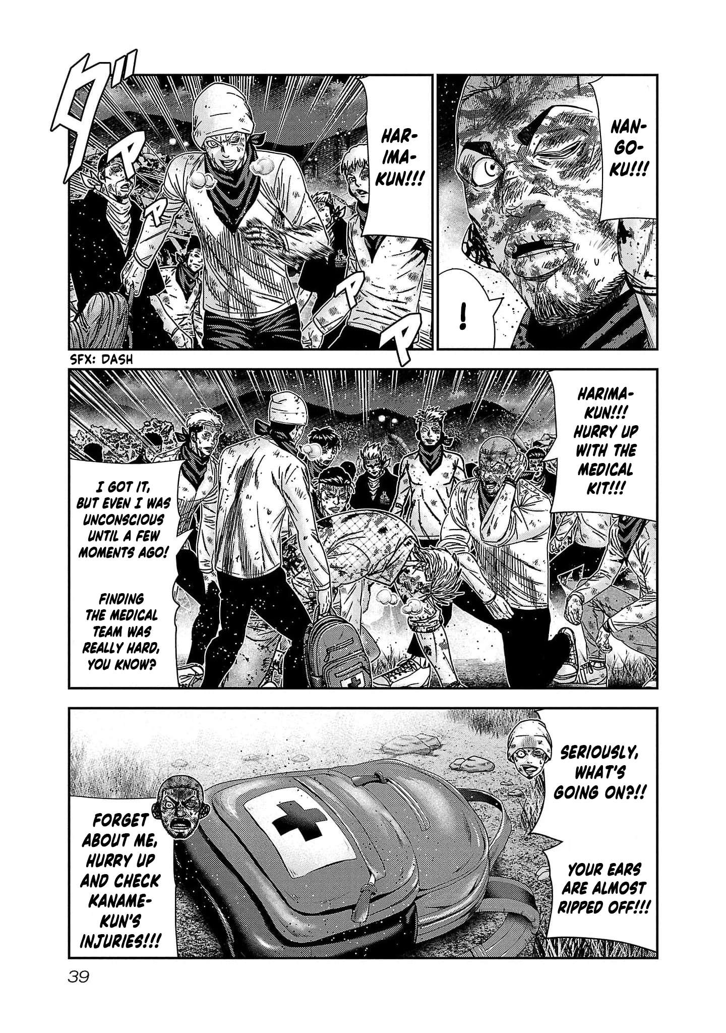 Out (Makoto Mizuta) Chapter 228 14